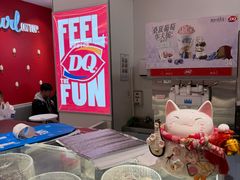 -DQ·蛋糕·冰淇淋(新世纪6F店)