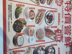 -虾饺妹·酒家(金碧店)
