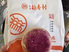 -北京稻香村(零号店)