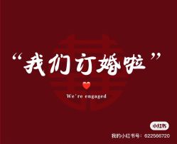 -桃子造型婚纱礼服(凤起广场店)