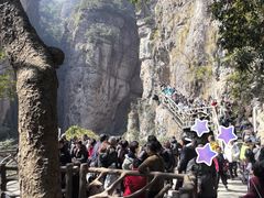 -雁荡山风景名胜区