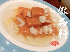 -徽品轩·徽菜馆·地道徽菜(合作经济广场店)