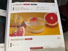 -民信老铺(华盖路店)