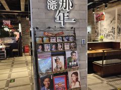 -前门后头老北京铜锅涮肉·京味菜·烤鸭(伊藤洋华堂店)