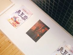 -玫瑰红烤羊排(北新桥三条店)