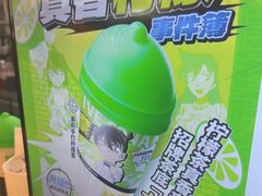 -柠季·手打柠檬茶(静安大悦城北座B1店 )