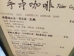 -PAGEONE(北京坊店)