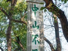 -桂林独秀峰王城景区
