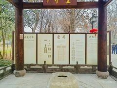 -陈武帝故宫