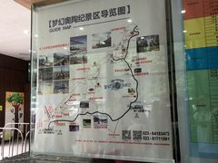 -梦幻奥陶纪景区