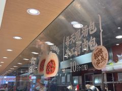 -乡村基·川味现炒大王(熙悦天街店)