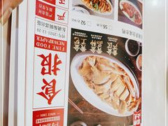 -东就鸭饭店·古早海南菜(滨海店)