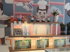-爸爸糖手工吐司(天津大沽南路店)
