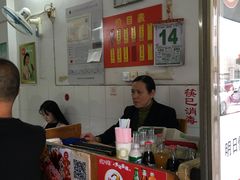 -盛兴面馆(真儒大厦店)