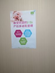 点击看大图 -Dr.林醫生产后修复·配方产康(南京江宁万达店)
