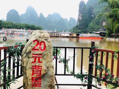 -桂林兴坪漓江