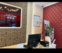 -SILKTONE诗丽堂美容
