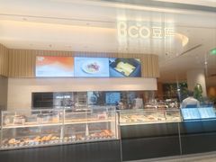 -Bco豆库(中集文昌店)
