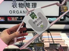 -永辉超市(鲁谷店)