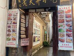 门面-路边小吃(临安春秋商业步行街店)