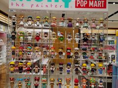 -泡泡玛特POPMART(万达店)