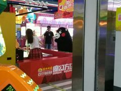 -嘻品堂电玩(喜盈门范城店)