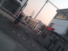 -嘿哟动霸CHUA·新潮玩运动娱乐中心·蹦床滑冰团建乐园