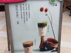 -李山山茶事(景枫店)