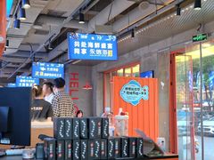 -永信海鲜(群星城店)