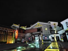 -东西巷