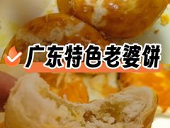 -采蝶轩(明珠商业广场店)