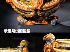 -广东省博物馆
