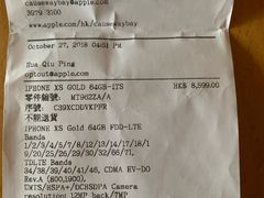 -Apple 零售店(Causeway Bay)