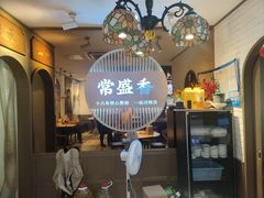 -常盛香生煎·酸辣汤.无锡老字号玉兰饼(新生路店)