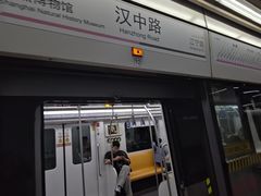 -汉中路(地铁站)