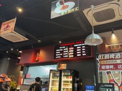-马海涛牛肉串·午市牛腩饭·烧烤夜宵(领汇广场店)