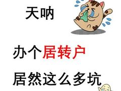 -万达广场(松江店)