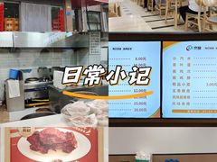 -水仙拉面(水仙街店)