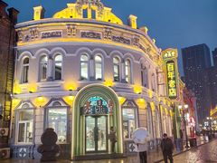 -中华巴洛克风情街