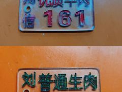 -刘信牛羊肉小炒泡馍(回民街店)