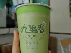 -九里香奶茶果汁(碧湖店)