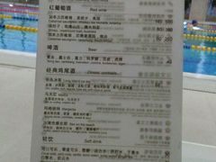 -喜来登大酒店健身中心