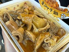 -老day牛杂(官也街总店)