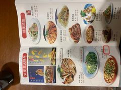 -58度品质川菜馆(经一路店)