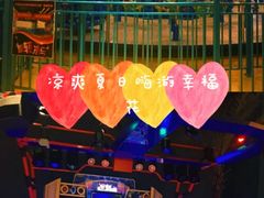 -幸福花欢乐世界(东辰广场A座店)