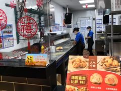 -达美乐比萨(石景山万达店)