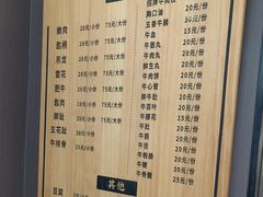-老猫牛肉火锅(沙溪店)
