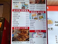 -白金成(珠江路店)