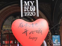 -天津五大道文化旅游区