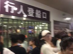 -武汉关码头(轮渡站)